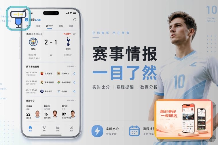 延边龙鼎重磅冠名助力，中甲冲击600万+单场20万！